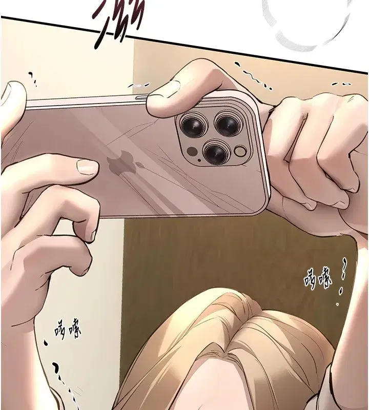 第14話-妳現在在幹嘛_