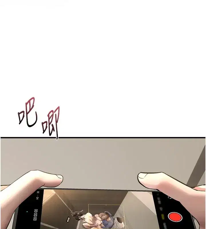 第14話-妳現在在幹嘛_