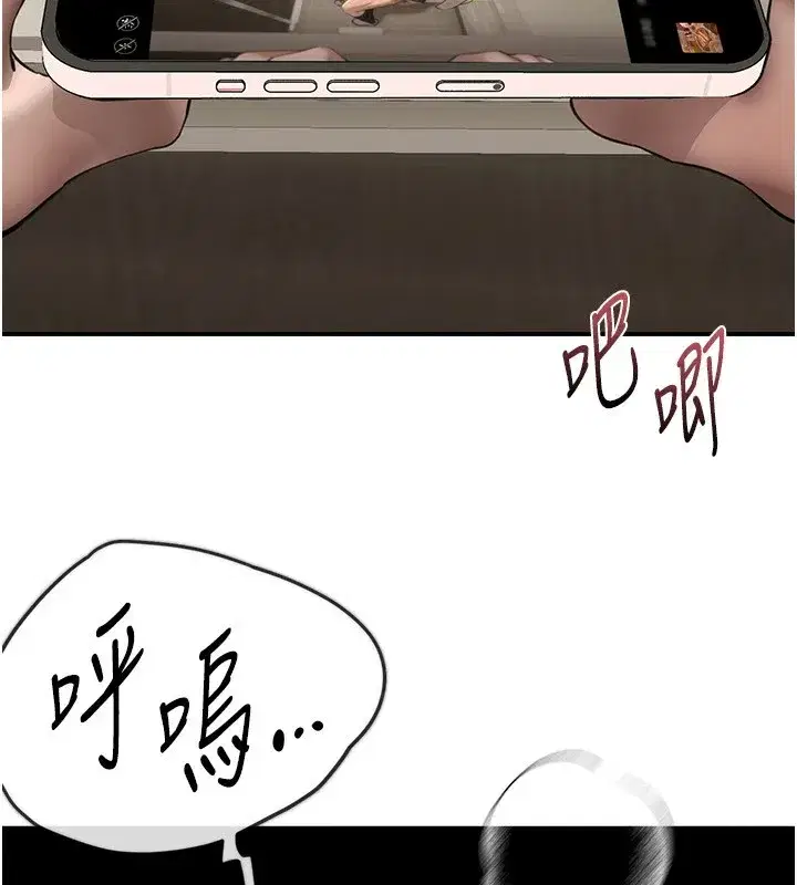 第14話-妳現在在幹嘛_