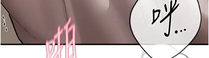 第14話-妳現在在幹嘛_