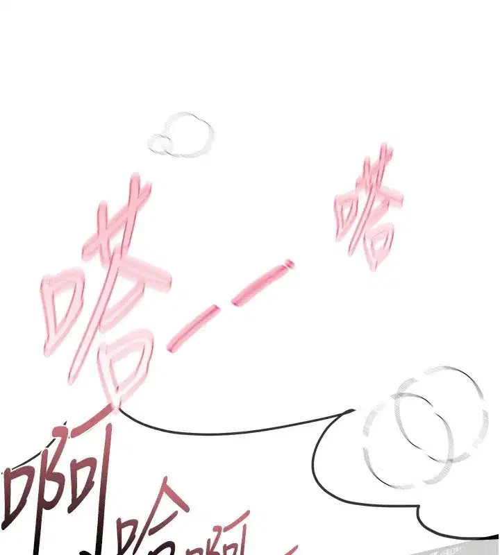 第14話-妳現在在幹嘛_
