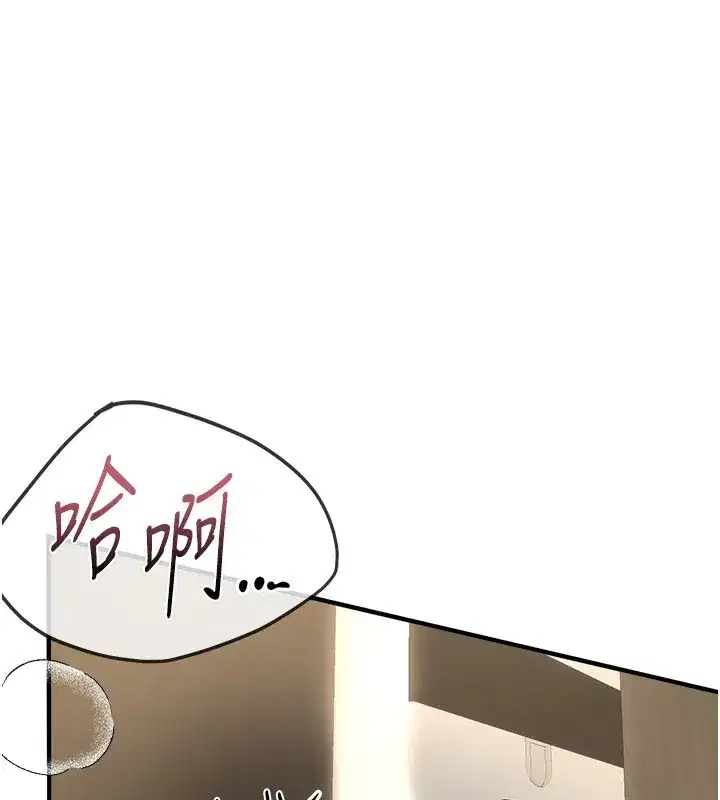 第14話-妳現在在幹嘛_