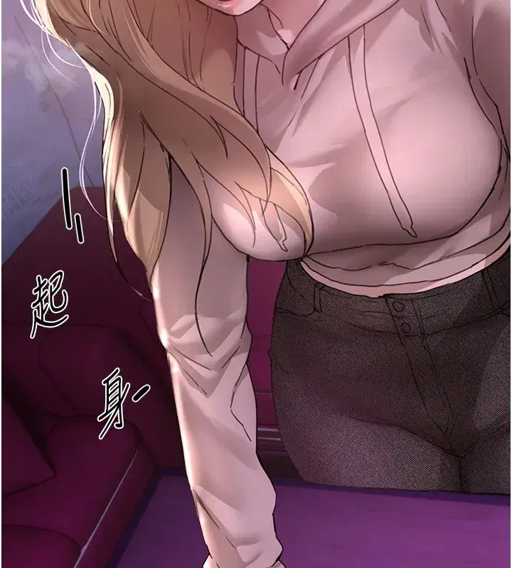 第14話-妳現在在幹嘛_