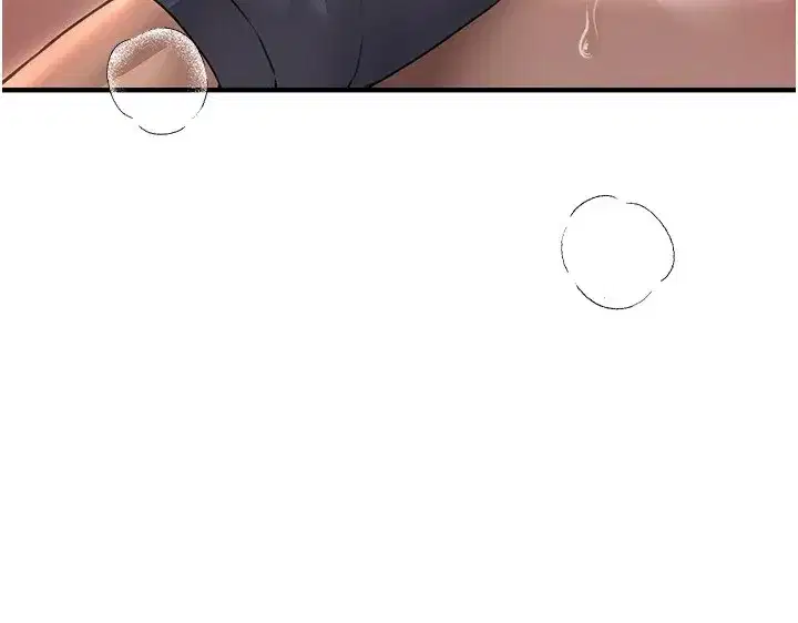 第14話-妳現在在幹嘛_