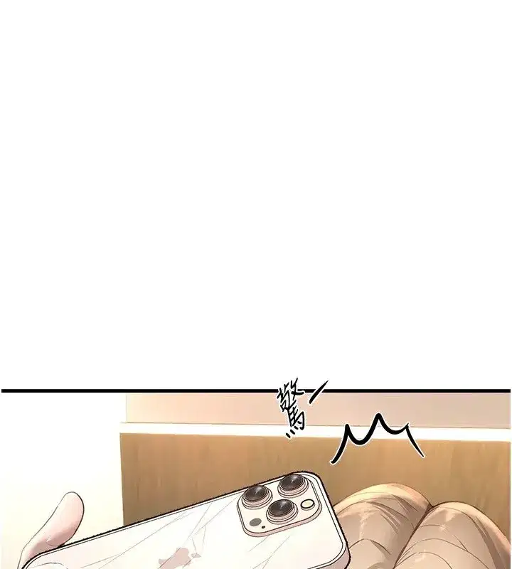 第14話-妳現在在幹嘛_