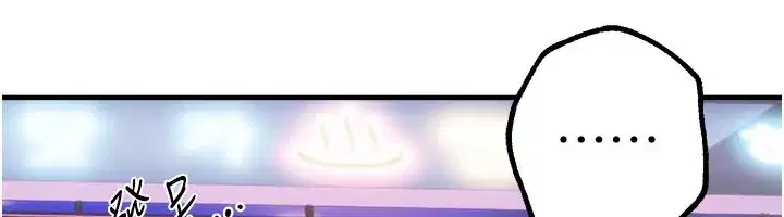 第14話-妳現在在幹嘛_