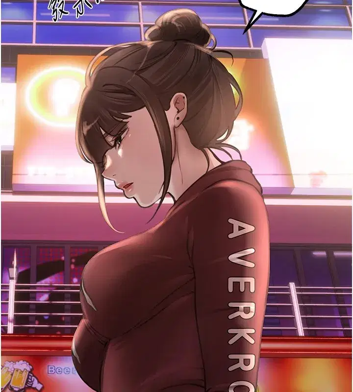 第14話-妳現在在幹嘛_