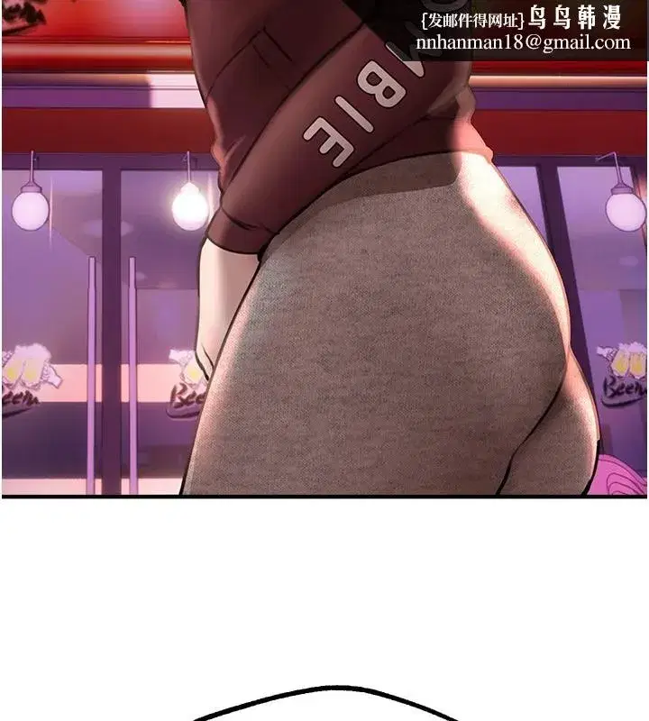 第14話-妳現在在幹嘛_