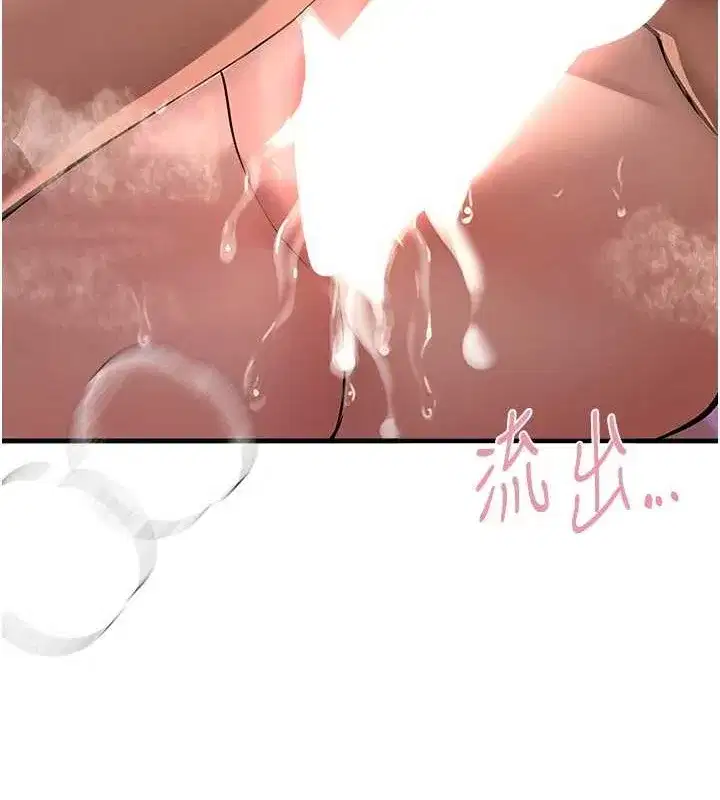 第15話-在朋友面前全部脫光光