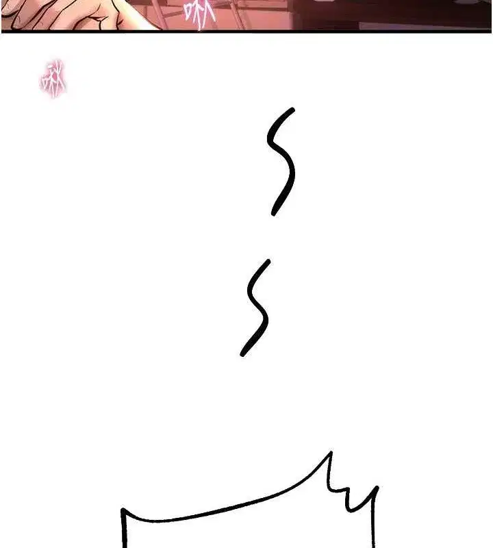 第15話-在朋友面前全部脫光光