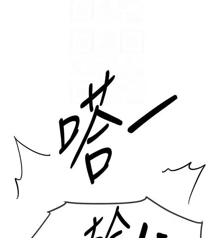 第15話-在朋友面前全部脫光光