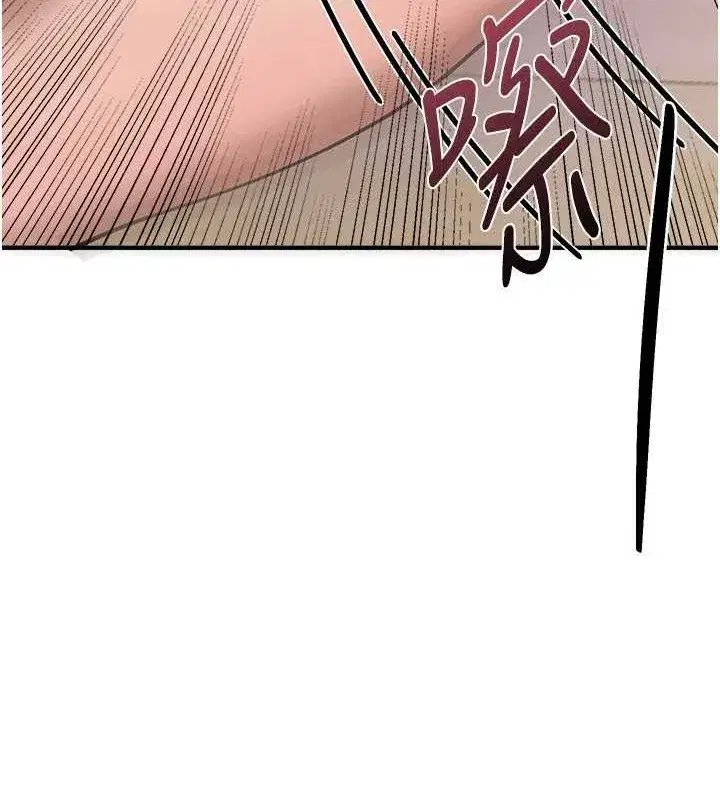 第15話-在朋友面前全部脫光光