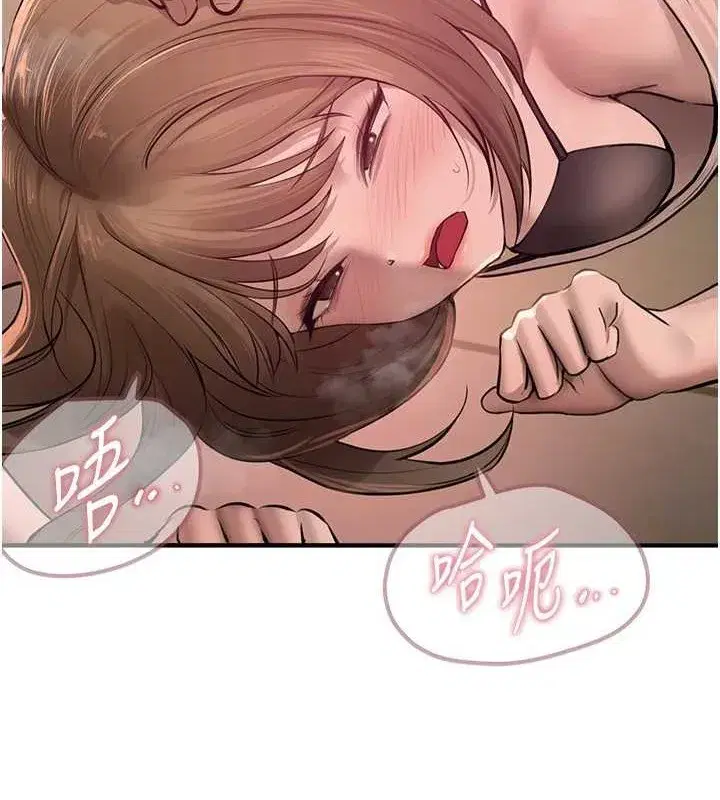 第15話-在朋友面前全部脫光光