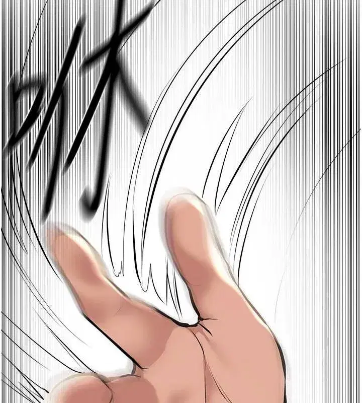 第15話-在朋友面前全部脫光光