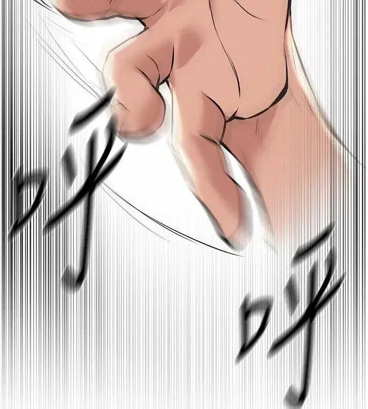 第15話-在朋友面前全部脫光光