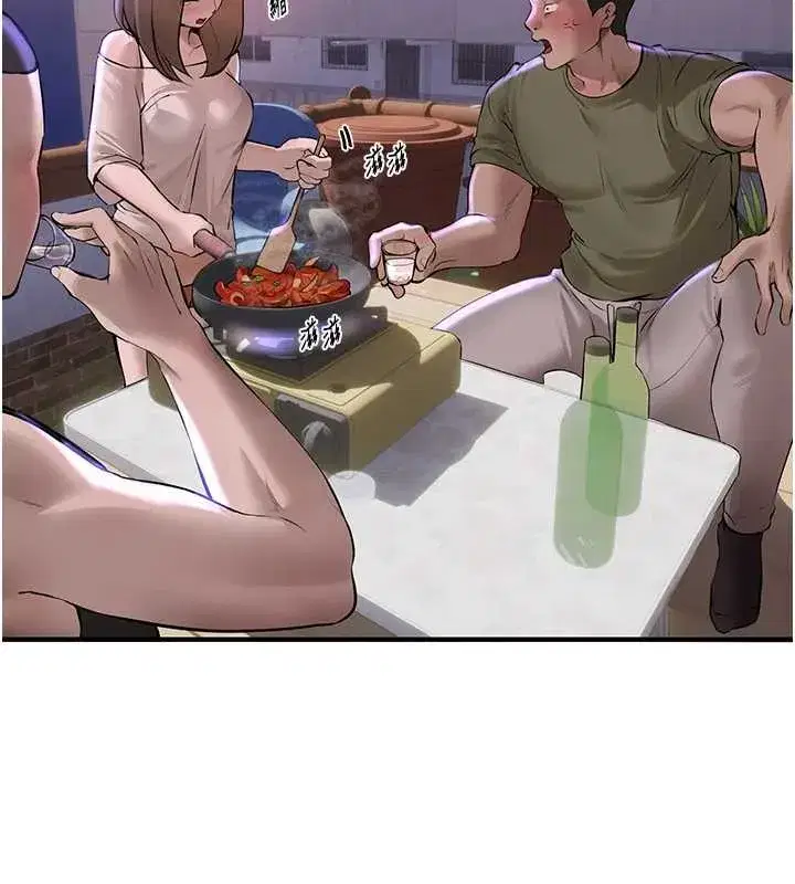 第15話-在朋友面前全部脫光光