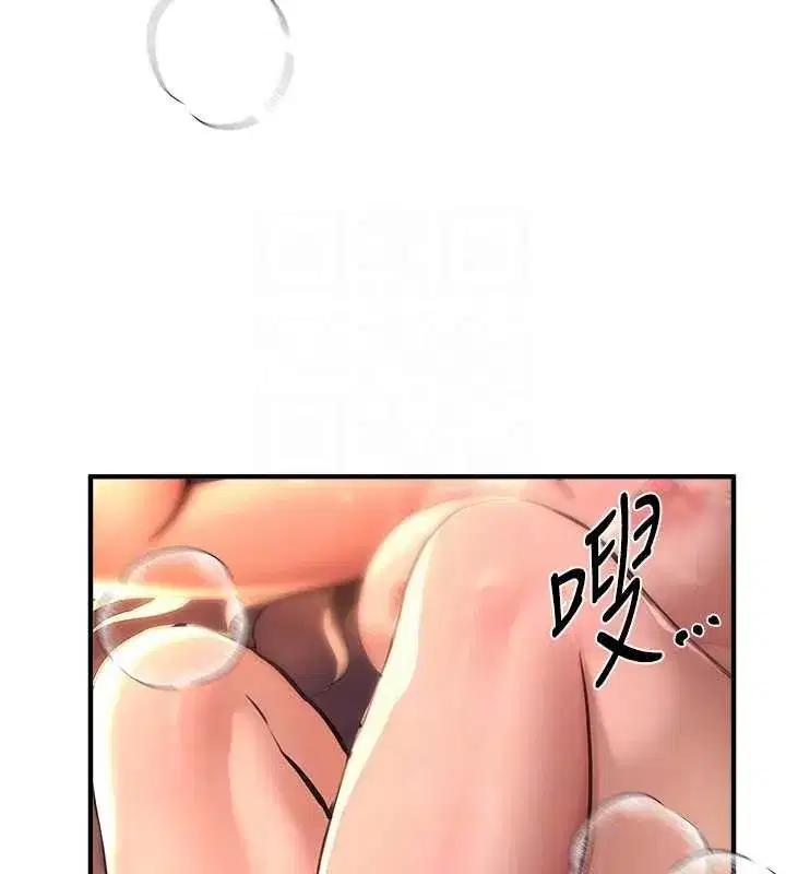 第15話-在朋友面前全部脫光光