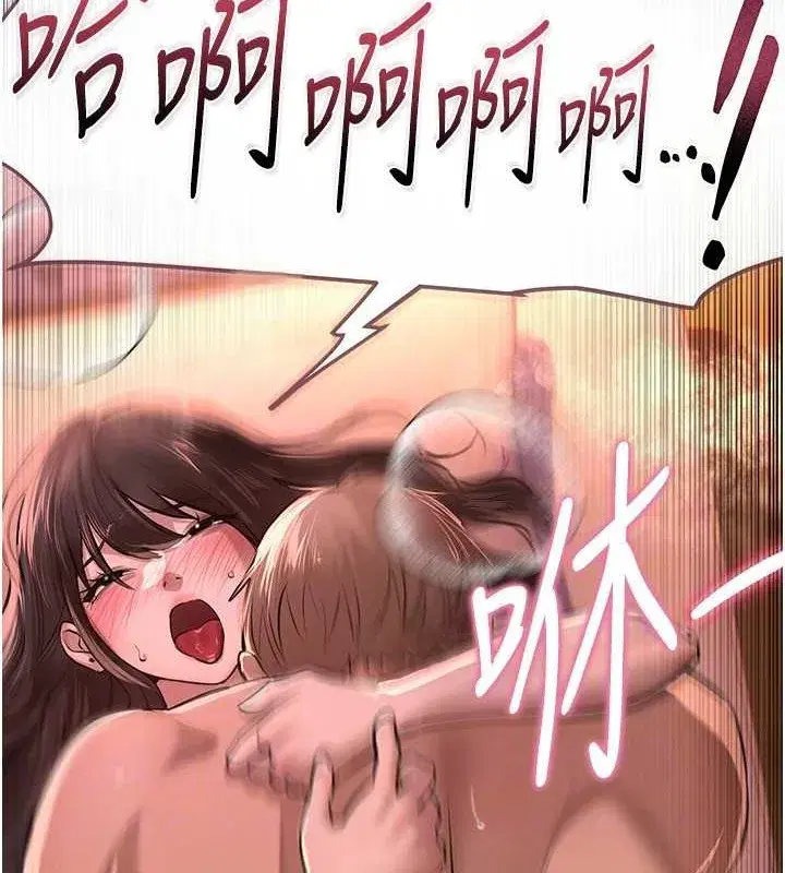 第15話-在朋友面前全部脫光光