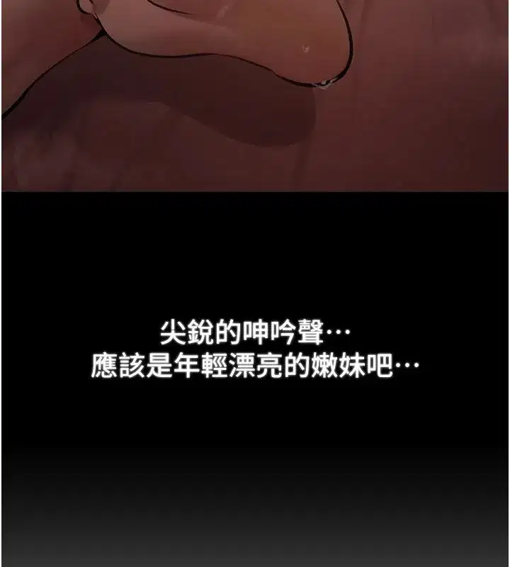 第16話-越摸越想要