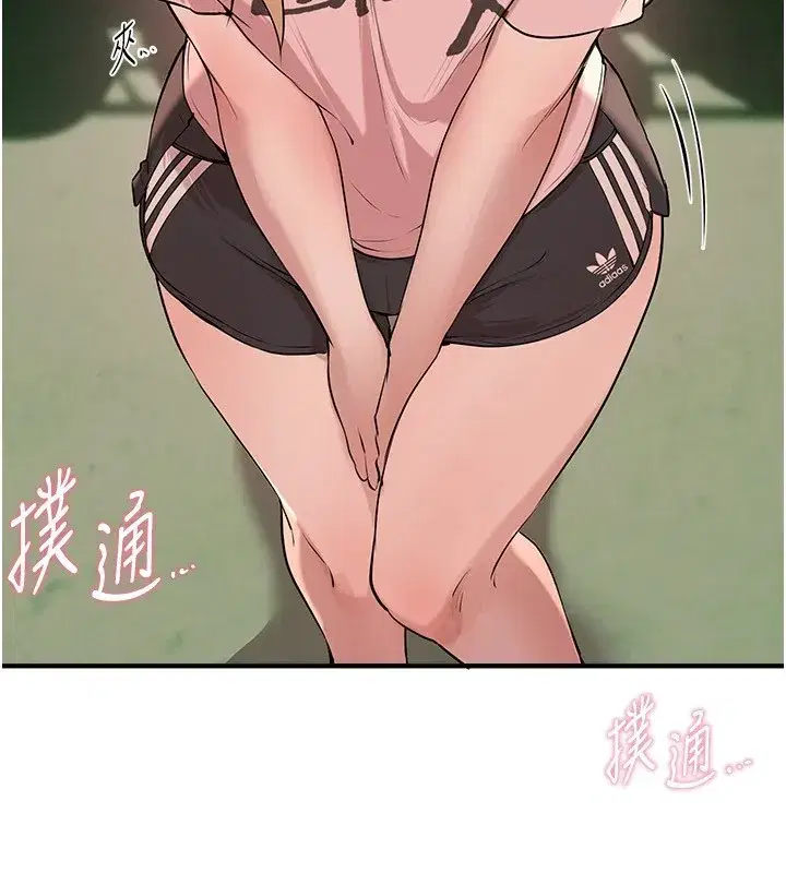 第16話-越摸越想要