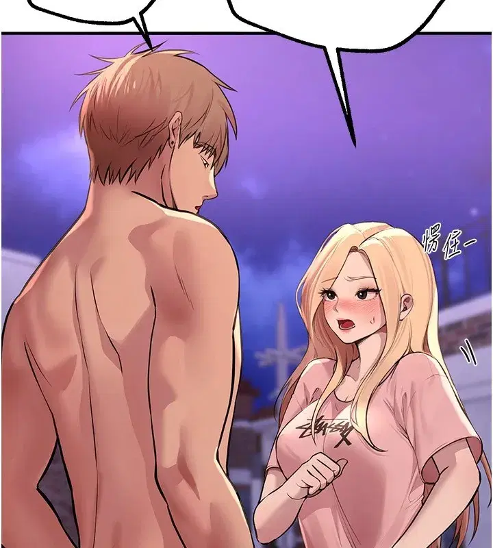 第16話-越摸越想要