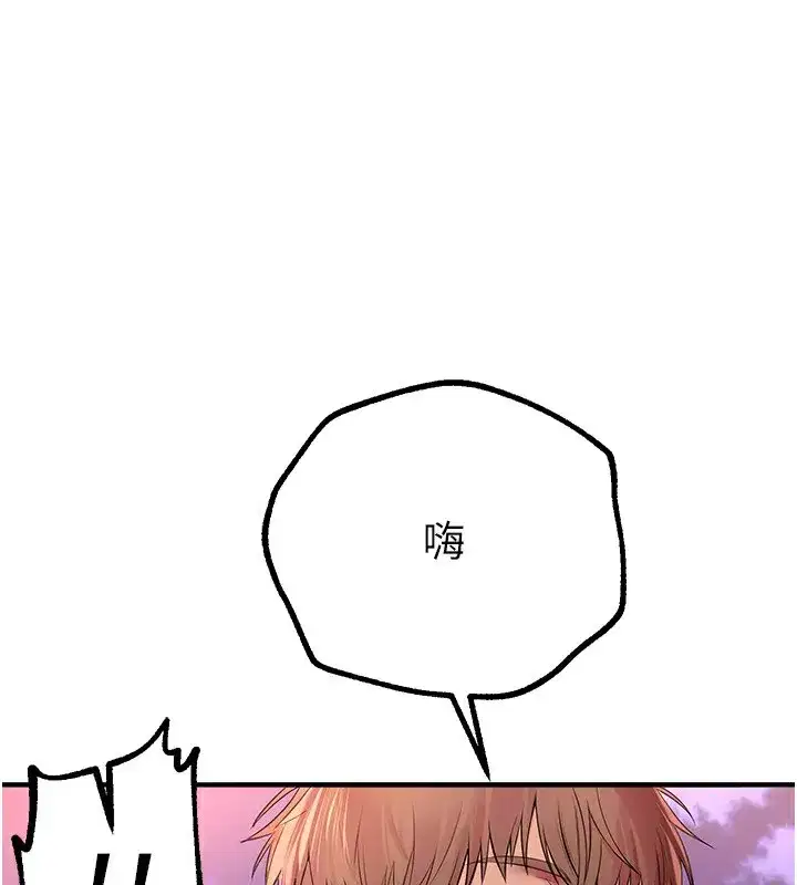 第16話-越摸越想要