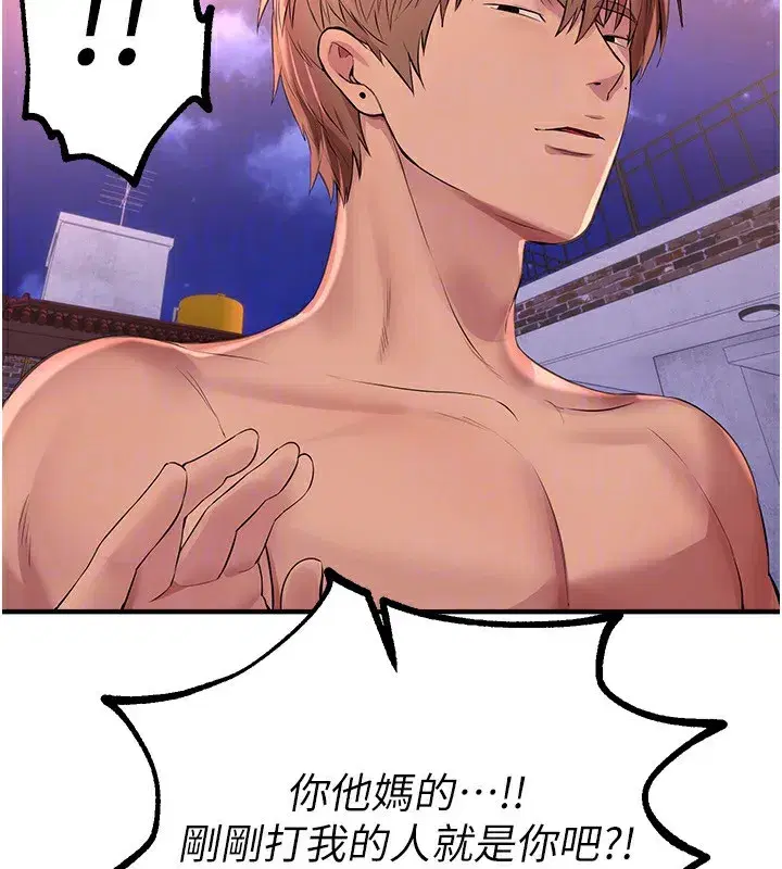 第16話-越摸越想要