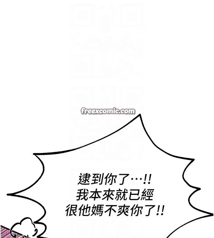 第16話-越摸越想要