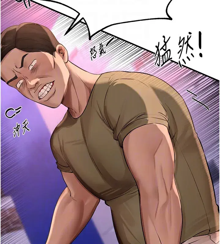 第16話-越摸越想要