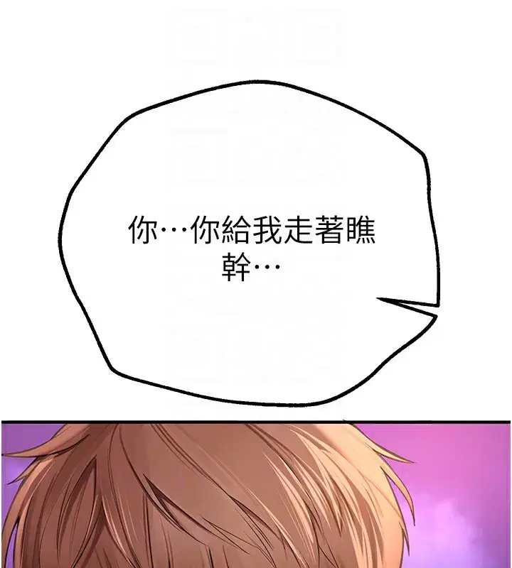 第16話-越摸越想要