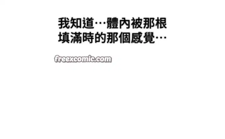 第16話-越摸越想要