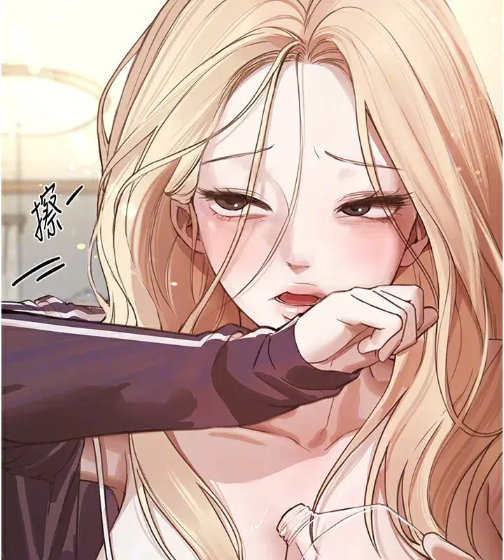 第16話-越摸越想要