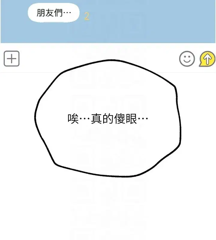 第16話-越摸越想要