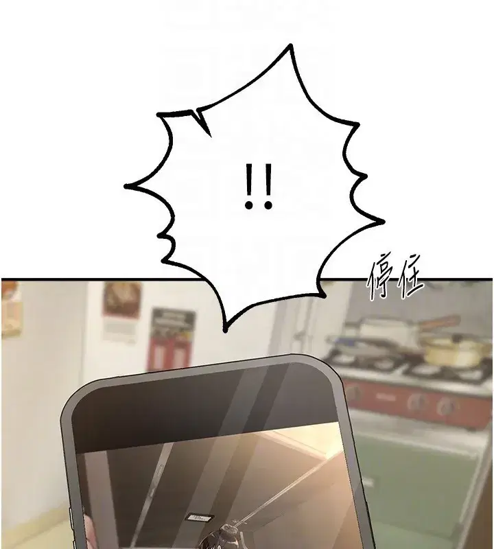 第16話-越摸越想要