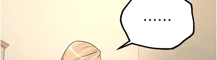 第16話-越摸越想要