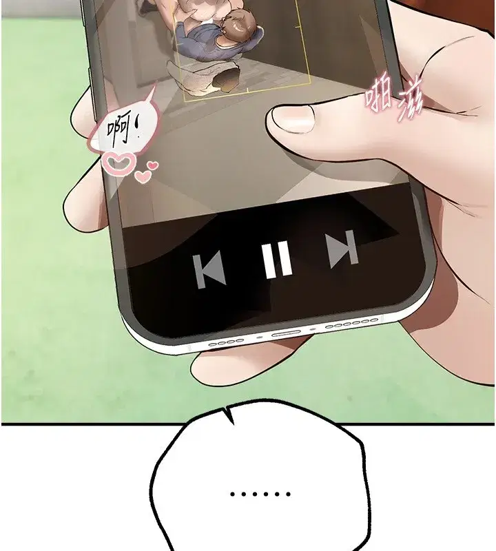 第16話-越摸越想要