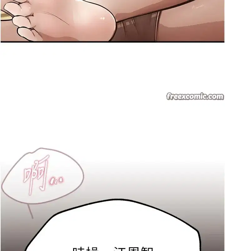 第16話-越摸越想要