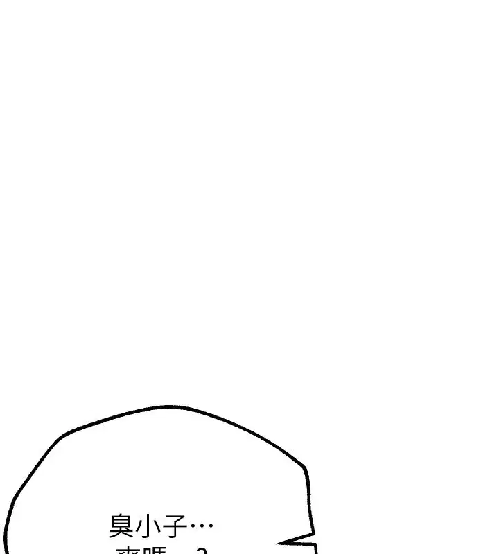 第16話-越摸越想要