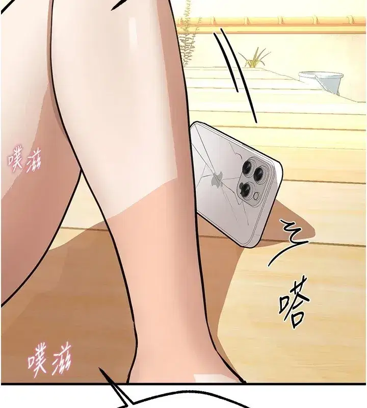 第16話-越摸越想要