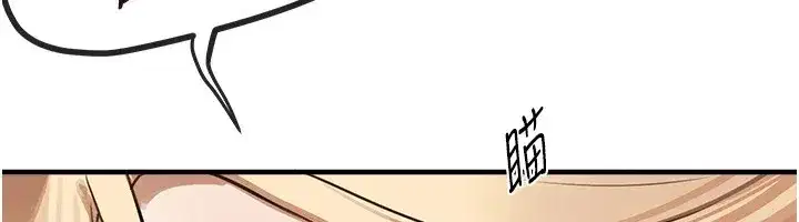 第16話-越摸越想要