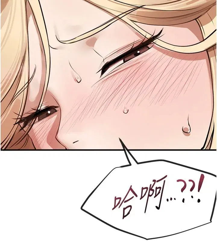 第16話-越摸越想要