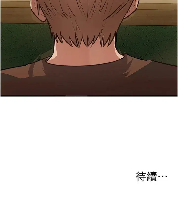 第16話-越摸越想要