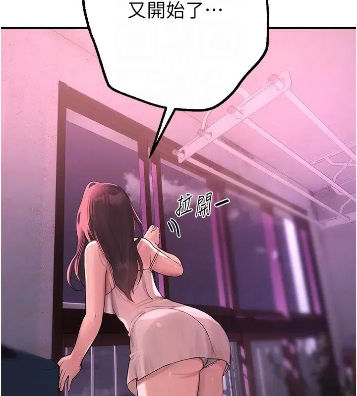 第16話-越摸越想要