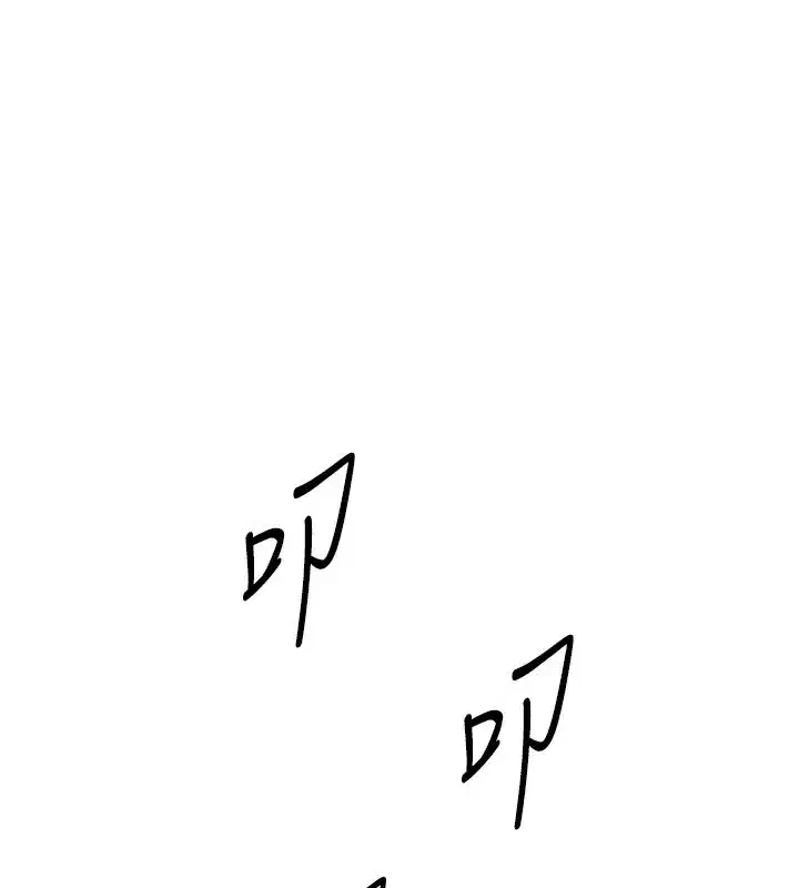 第16話-越摸越想要