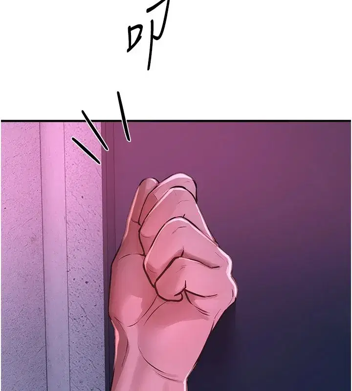 第16話-越摸越想要