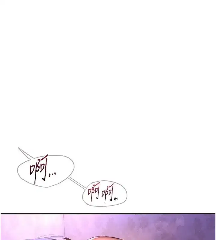 第16話-越摸越想要