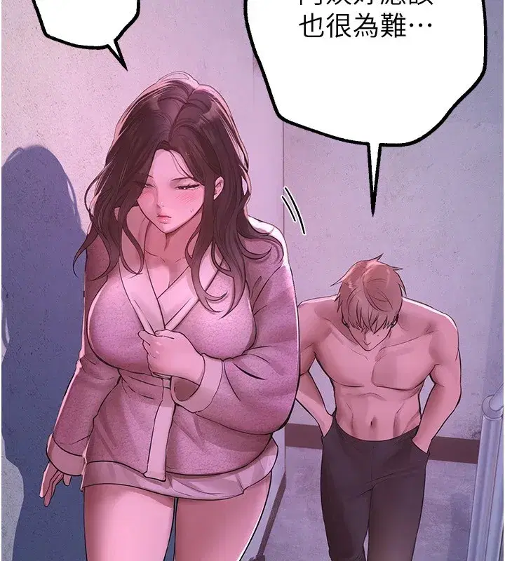 第16話-越摸越想要