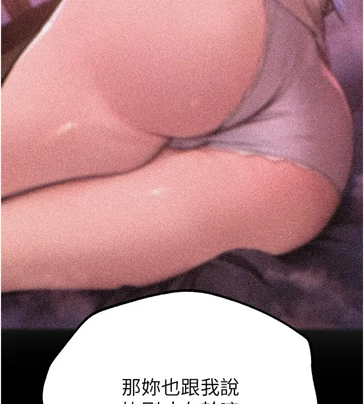 第16話-越摸越想要