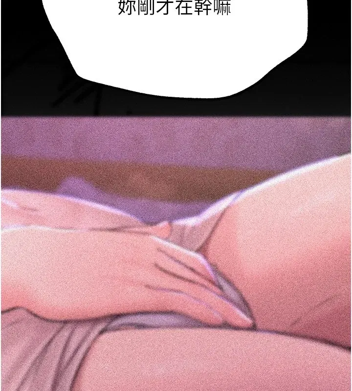 第16話-越摸越想要