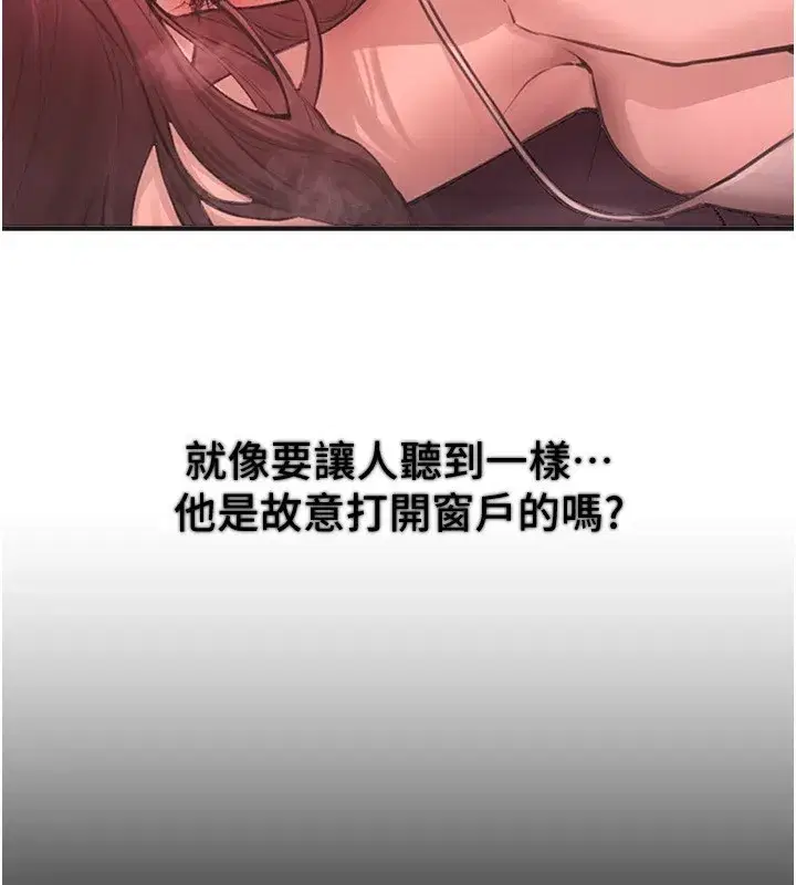 第16話-越摸越想要